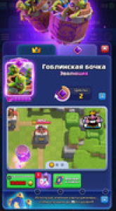 WoW Mists of Pandaria